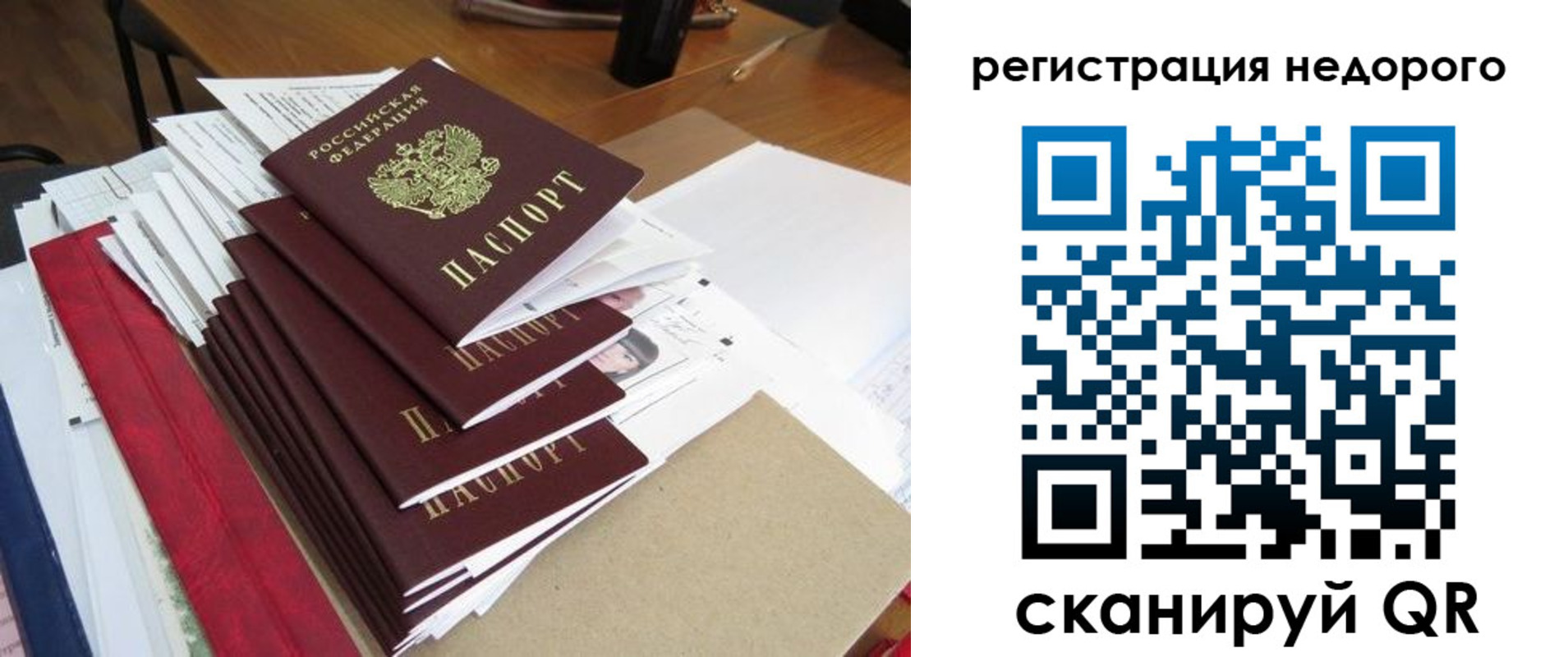 найти адрес прописки в Касимове