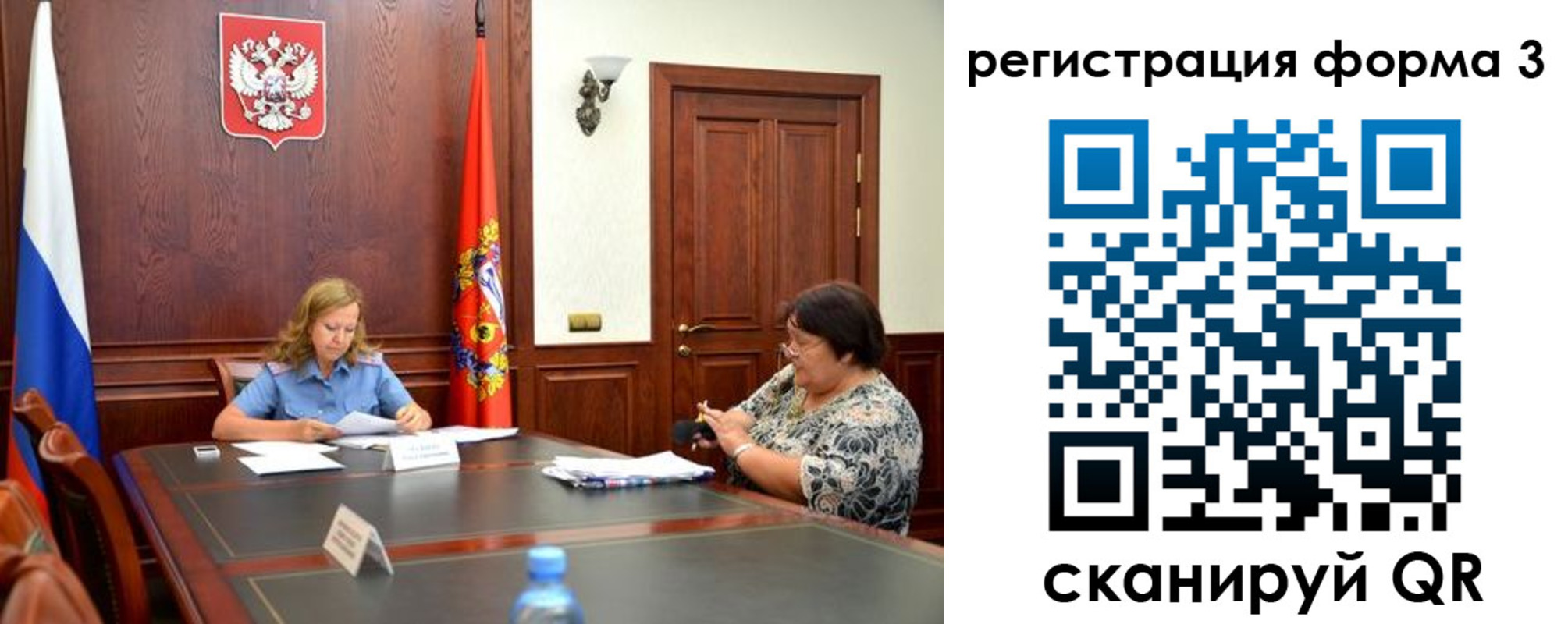 прописка паспорт в Касимове