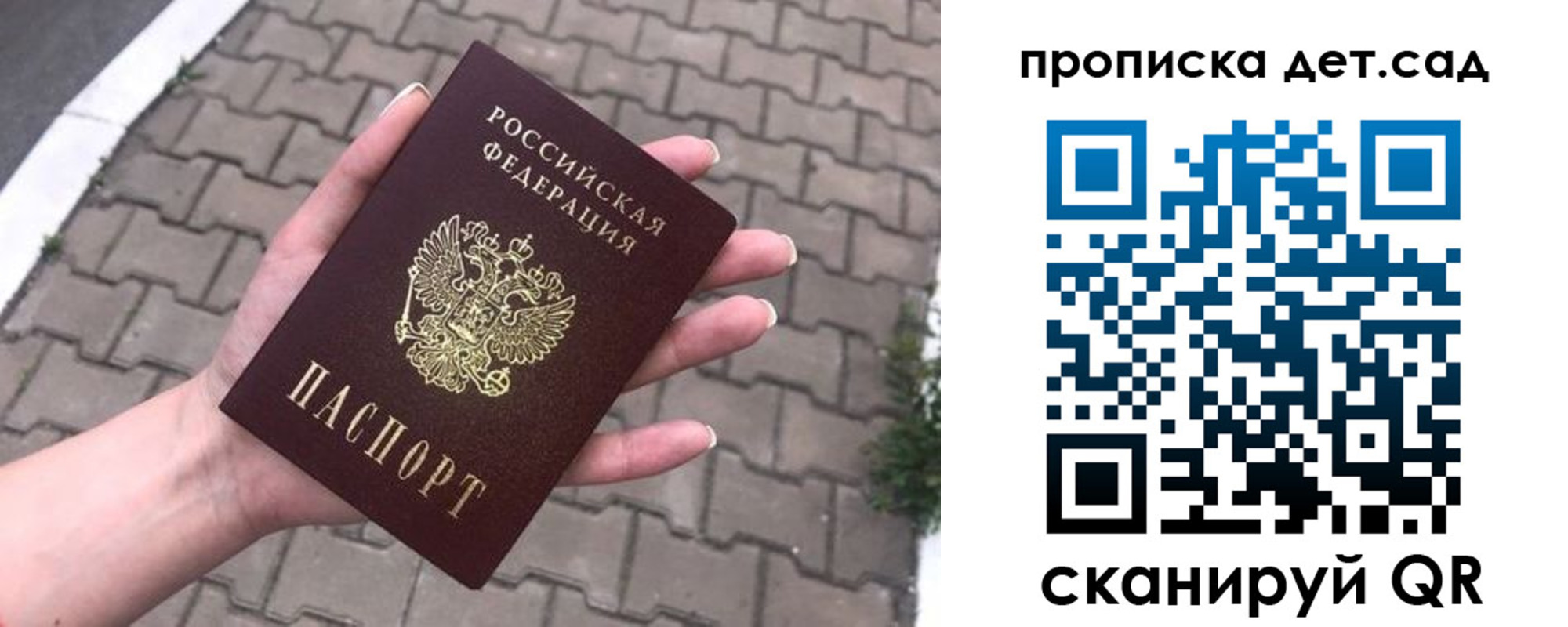 временная регистрация госуслуги в Касимове