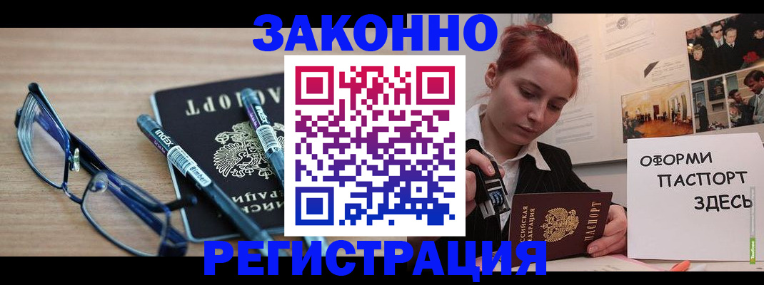 прописка поиск в Касимове